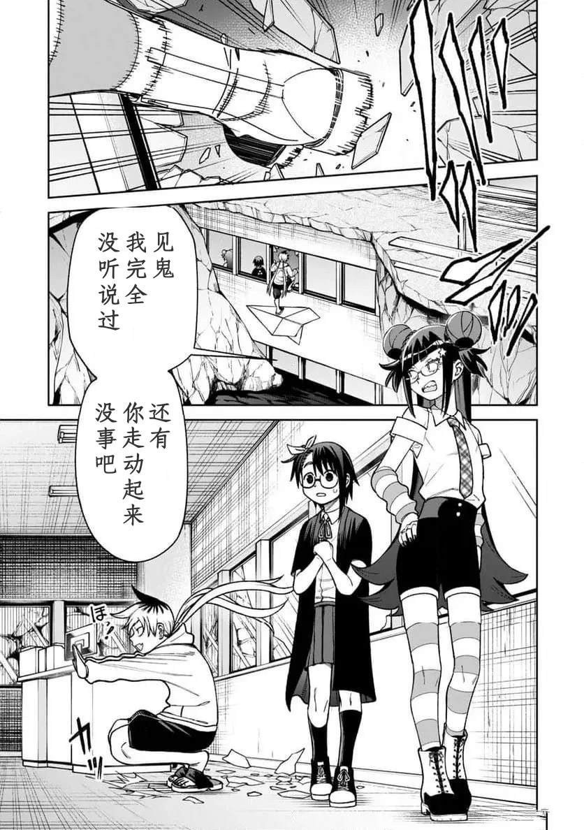 第26话0