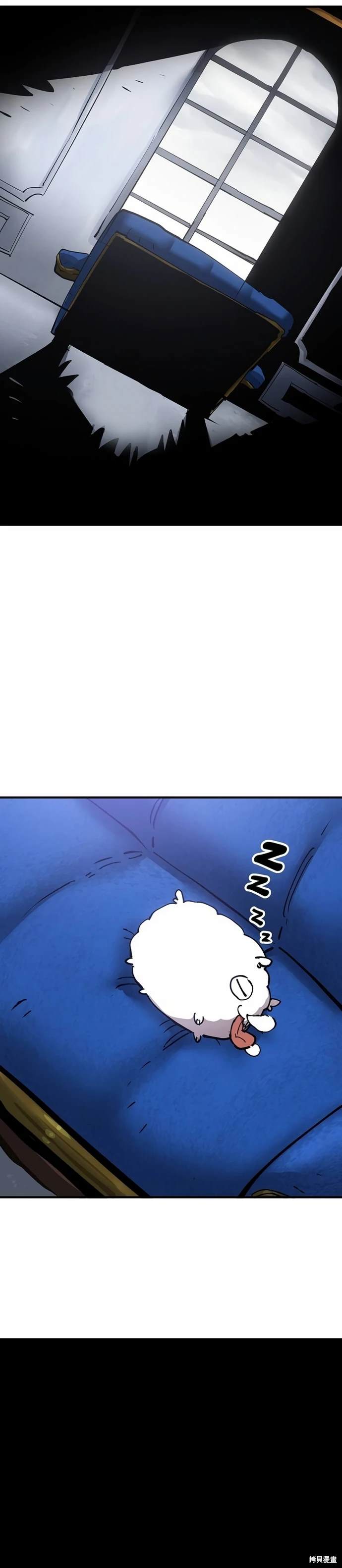被迫成为万人迷后漫画,第195话2图
