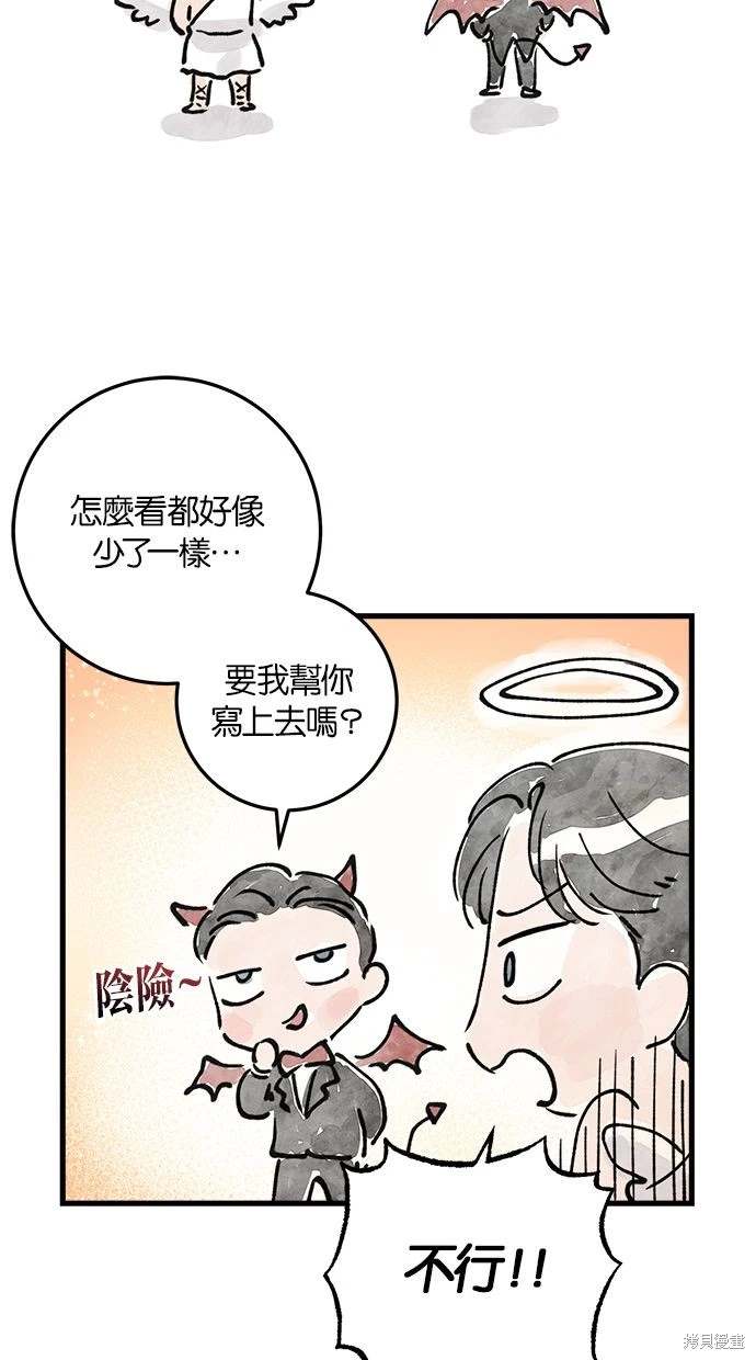 第38话1