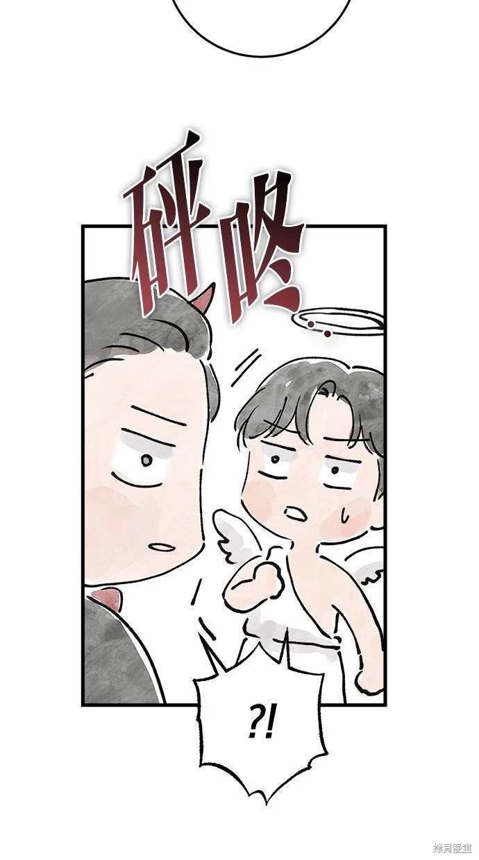 第38话3