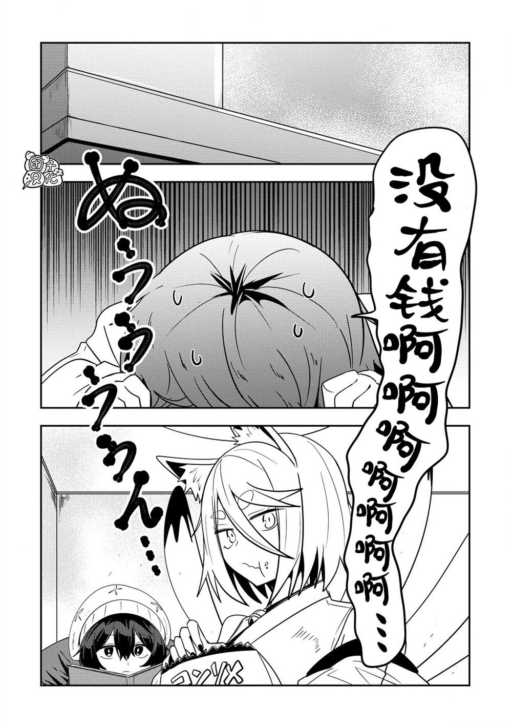第9话1