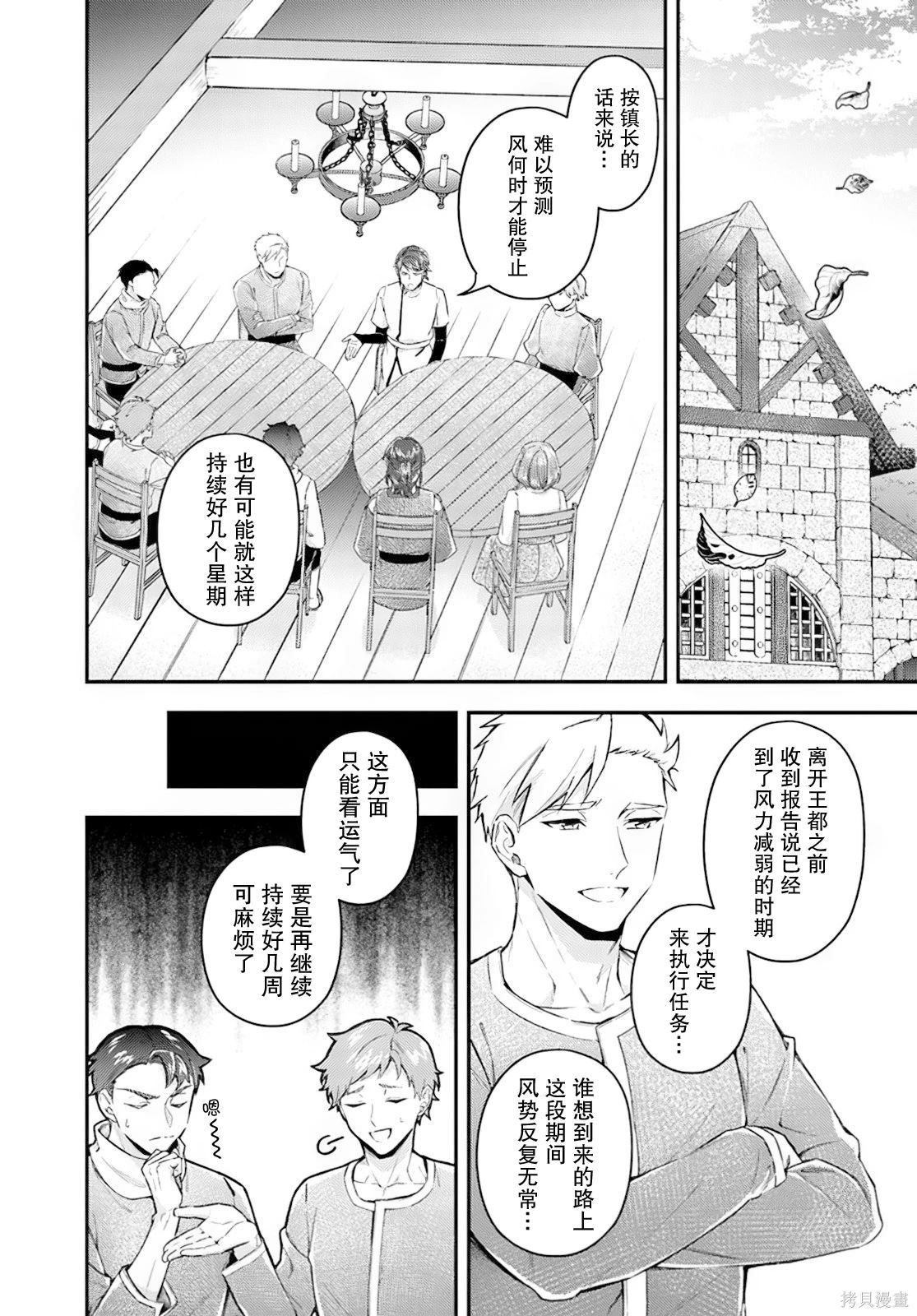 第19.1话1
