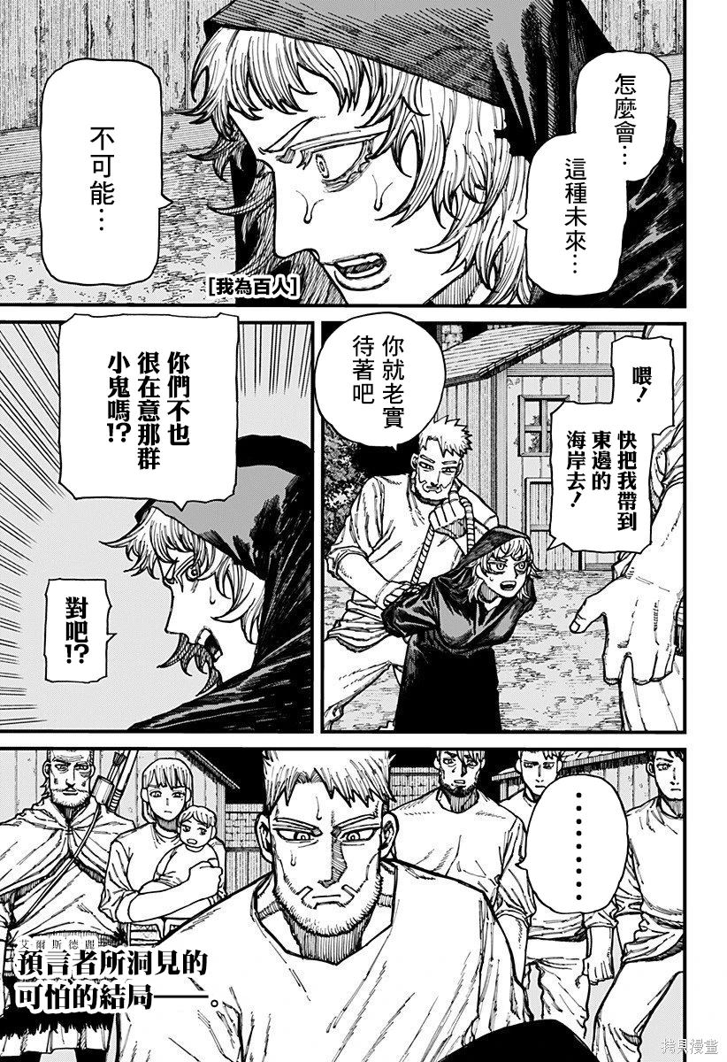 第25话0