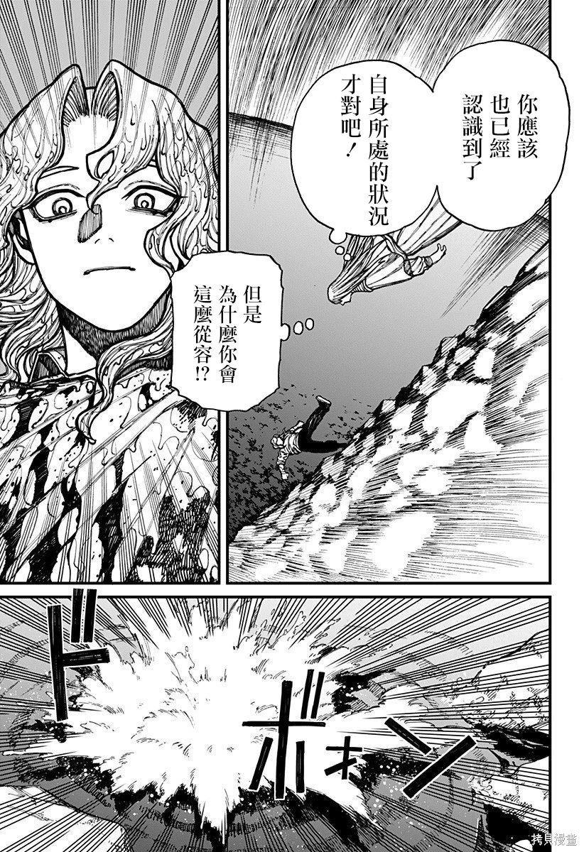 第25话2