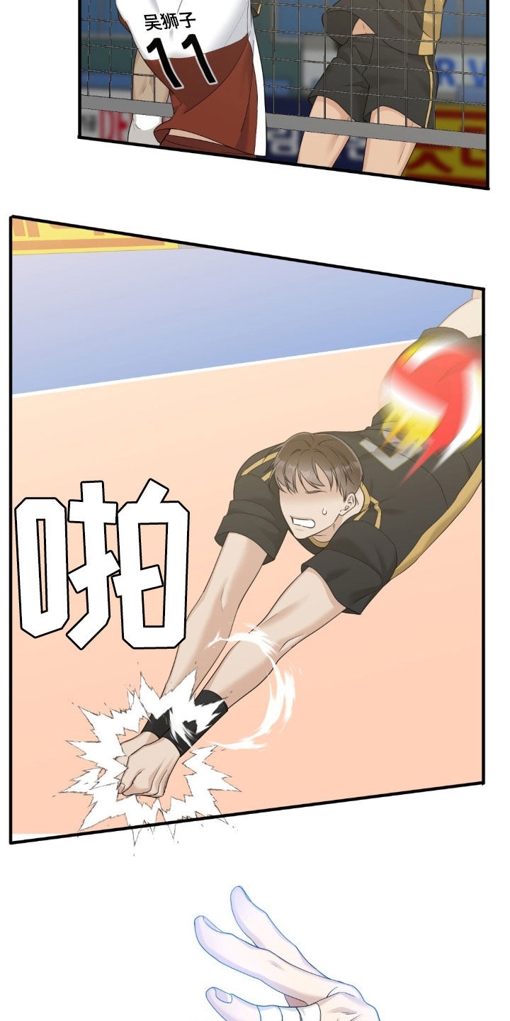 乘风驭海漫画,第51话2图