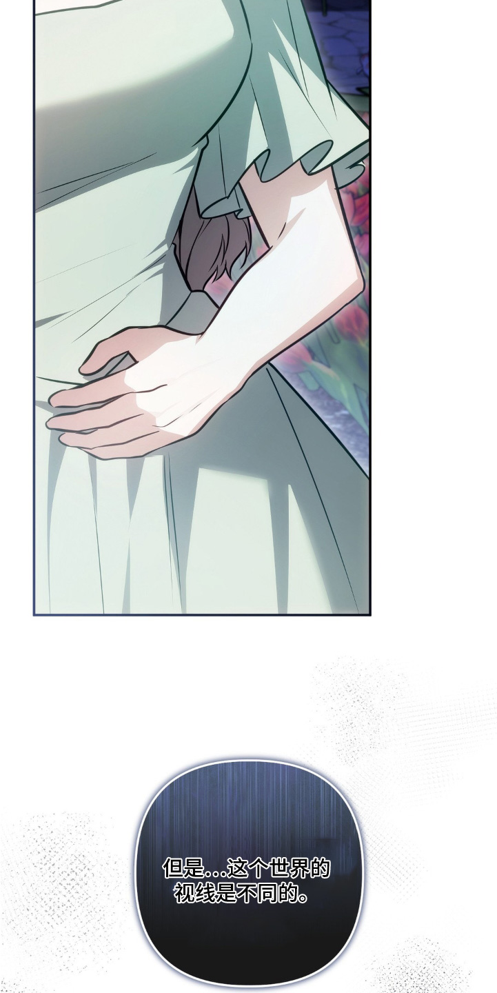 疯批公爵联姻韩文怎么打漫画,第71话5图