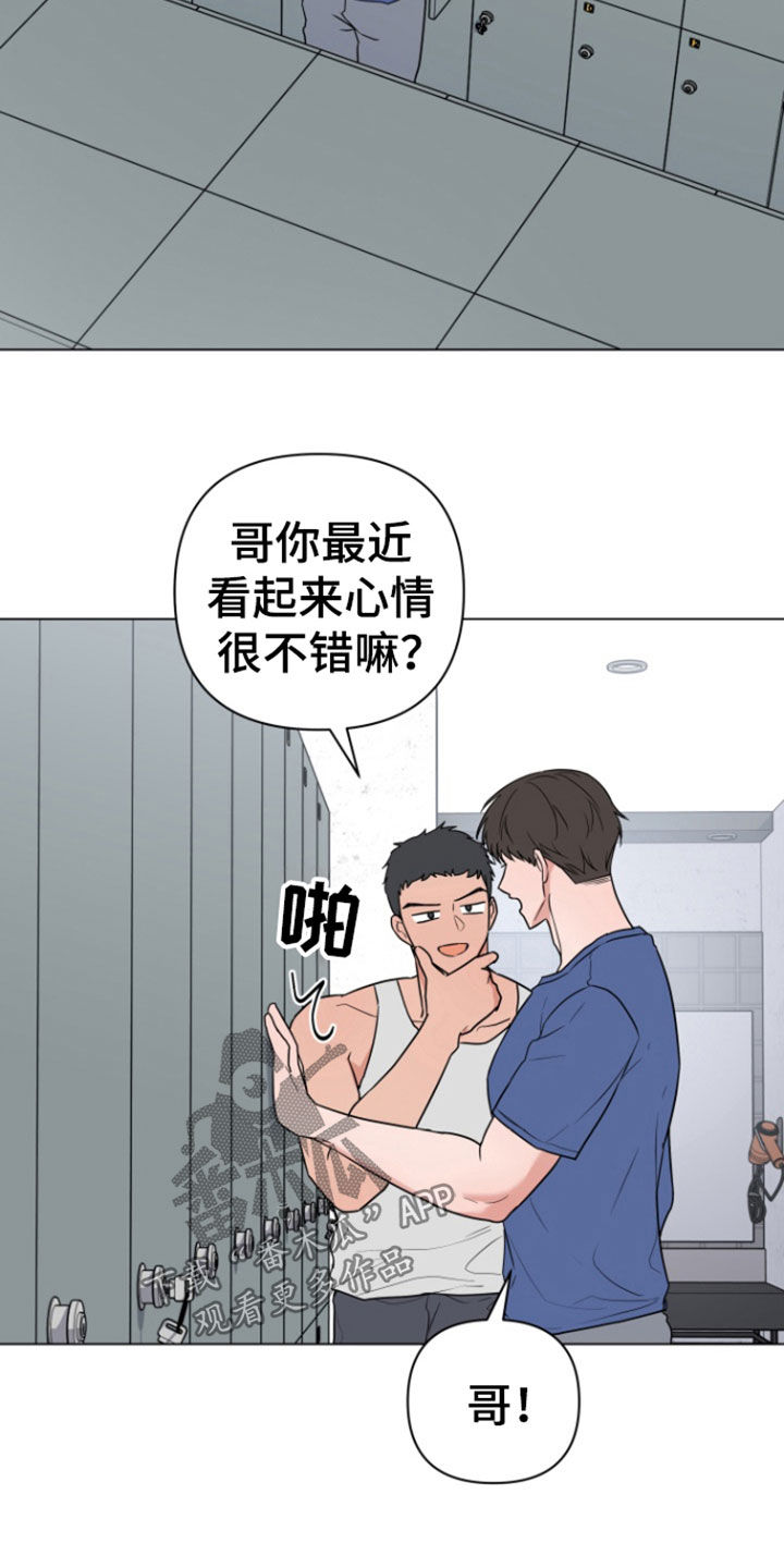 三重刘德华漫画,第26话2图