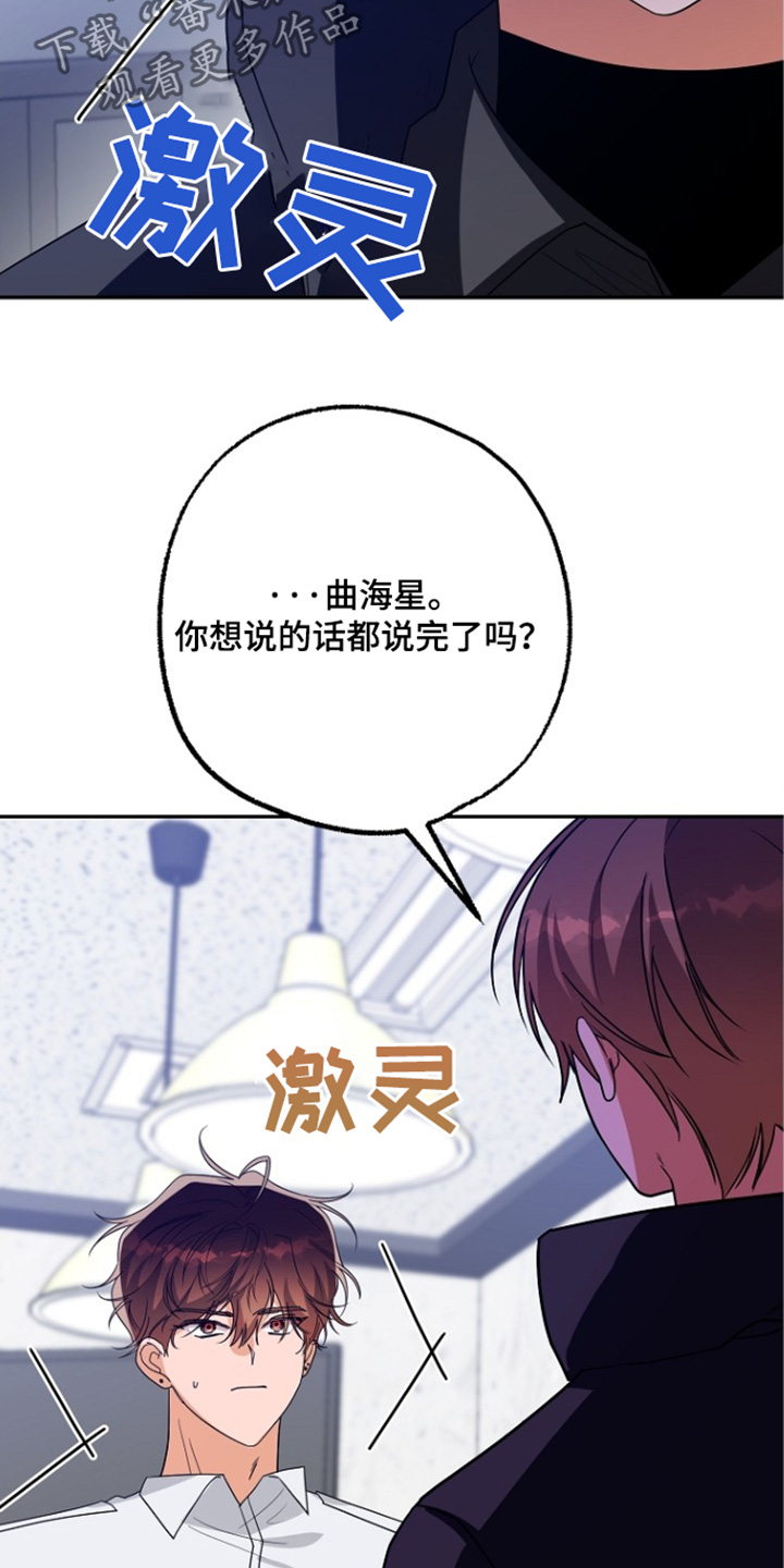 第64话3