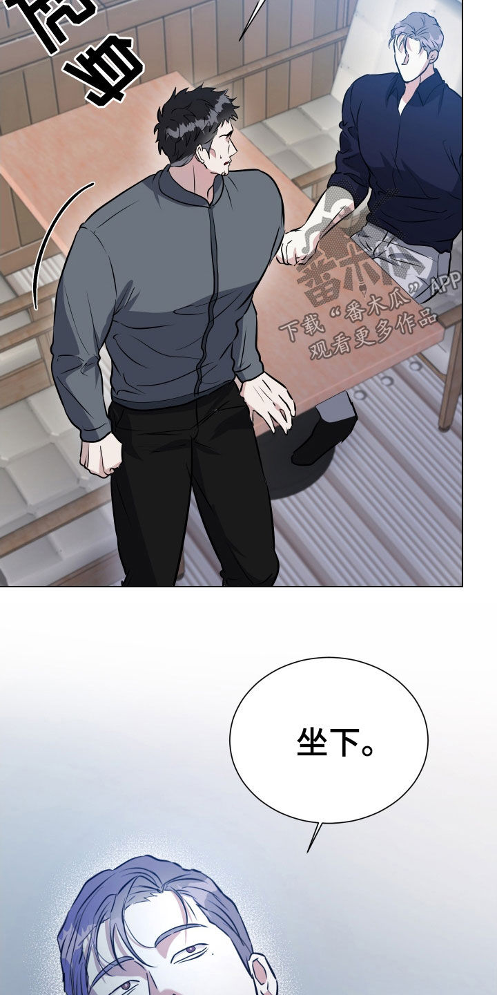 红烧茄子做法漫画,第40话5图