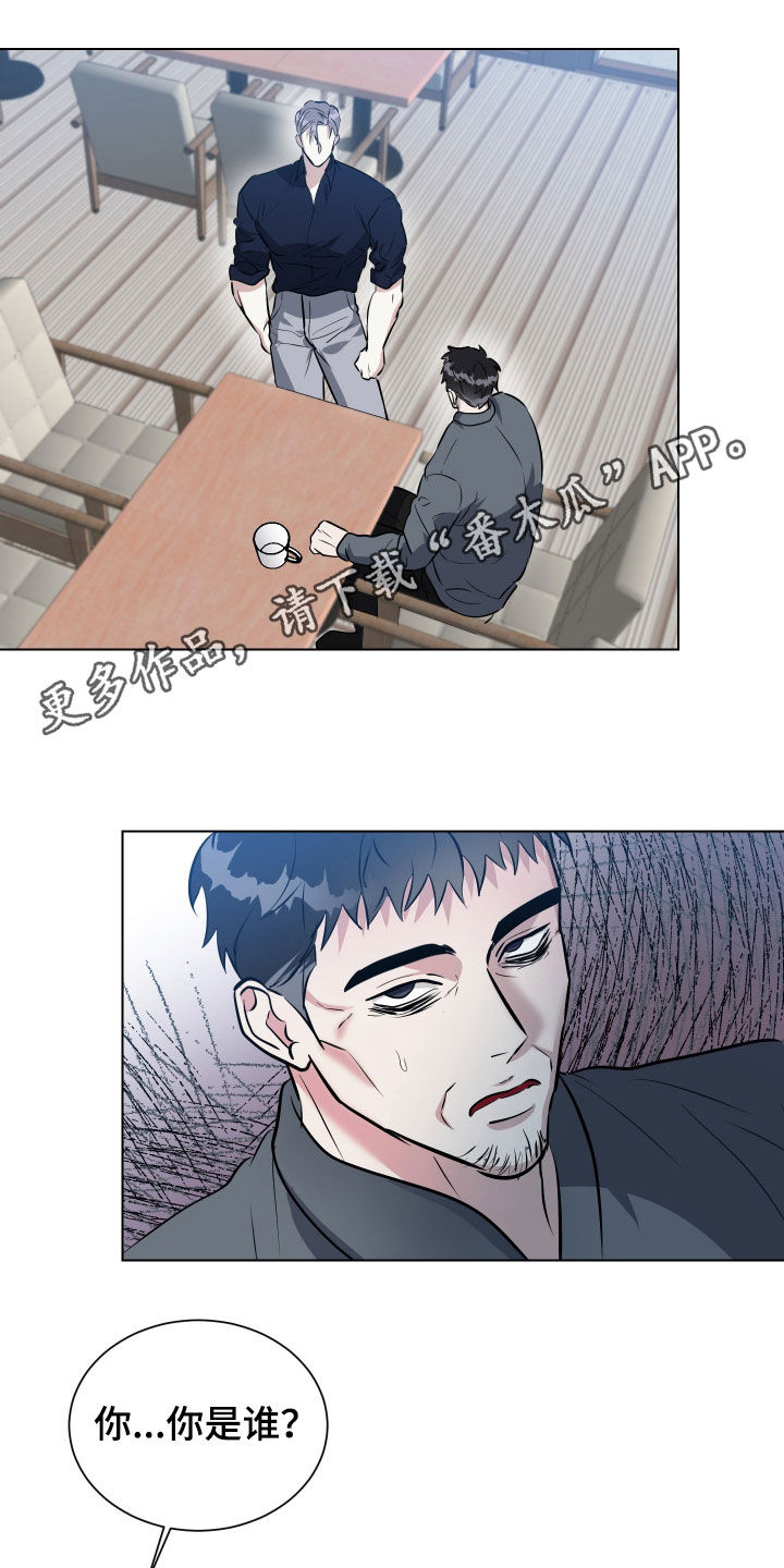 红烧茄子做法漫画,第40话1图