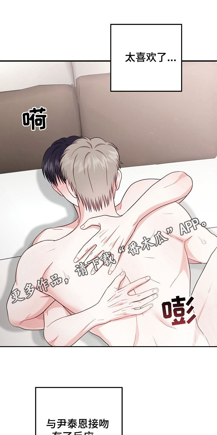 第17话0