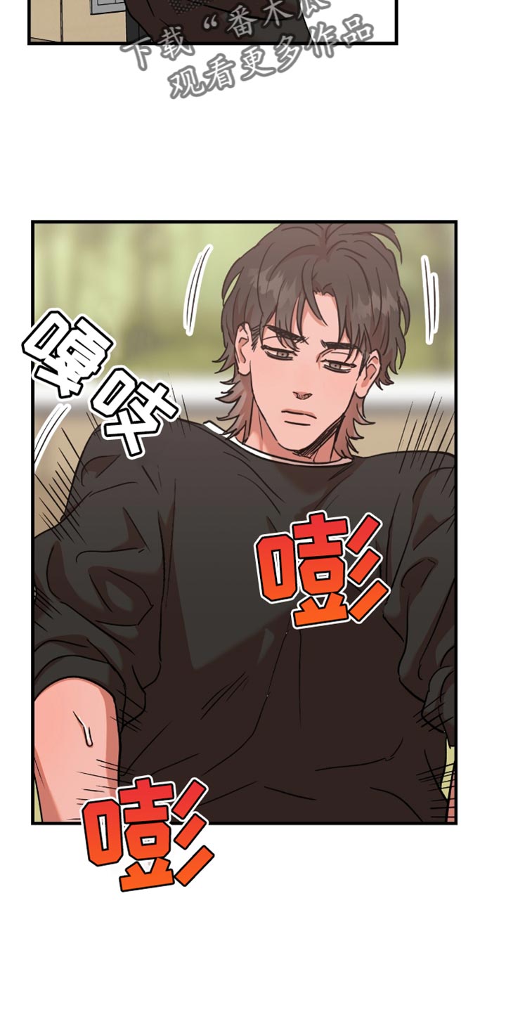新品玩具联名漫画,第21话3图