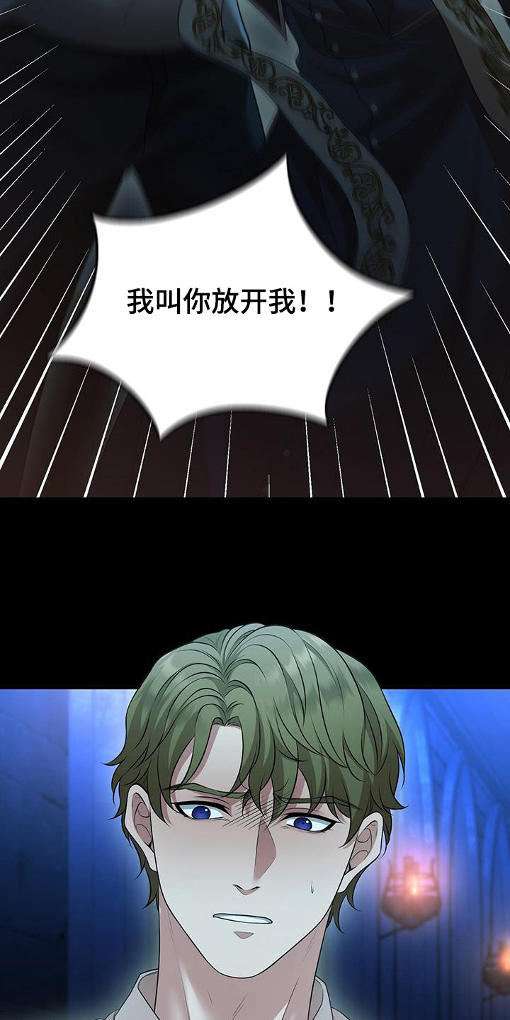 消失的罪证国语版在线观看漫画,第61话3图