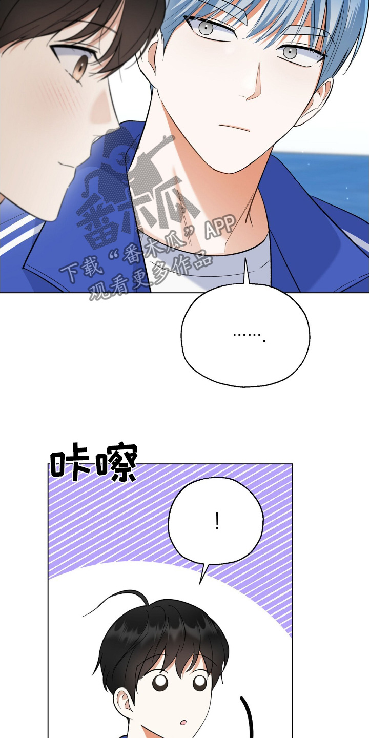 梦想做一名爱豆漫画,第69话2图