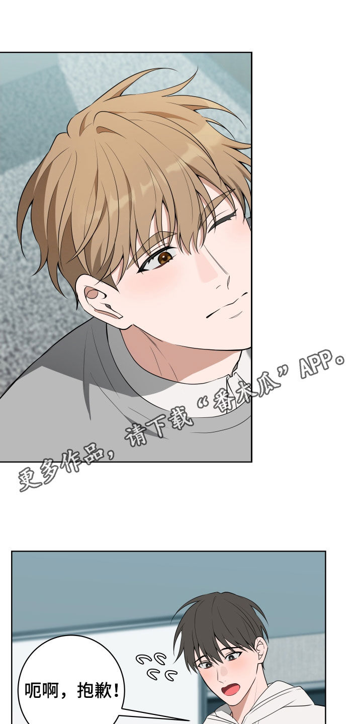 恋爱三年属于感情什么阶段漫画,第53话1图