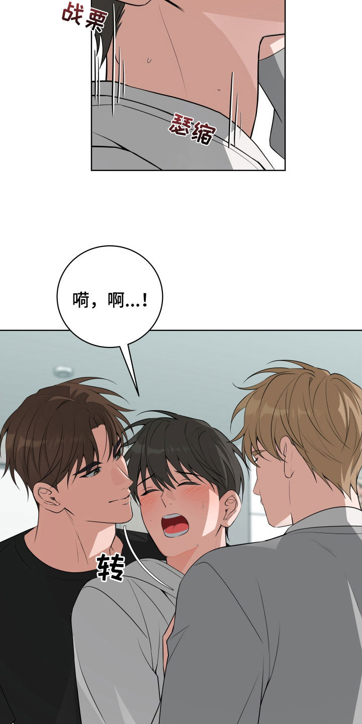 恋爱三年属于感情什么阶段漫画,第52话4图