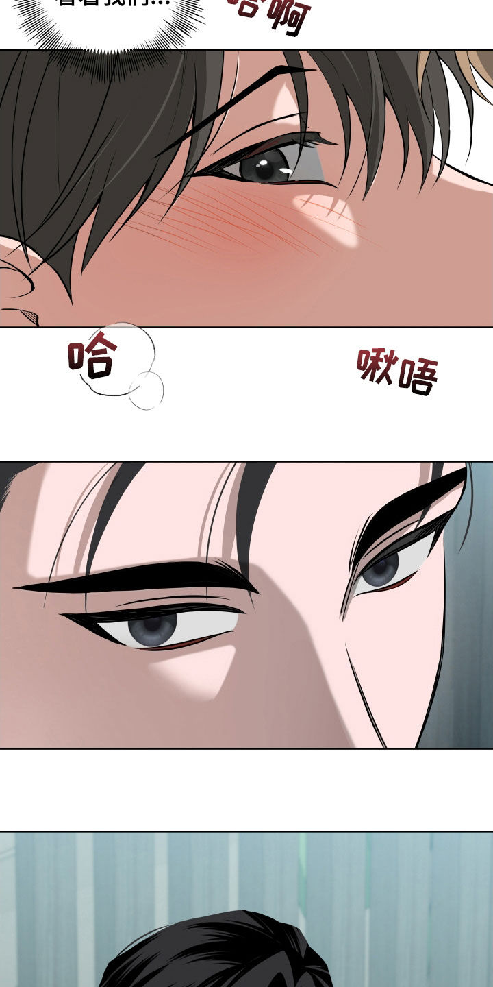 恋爱三年属于感情什么阶段漫画,第52话2图