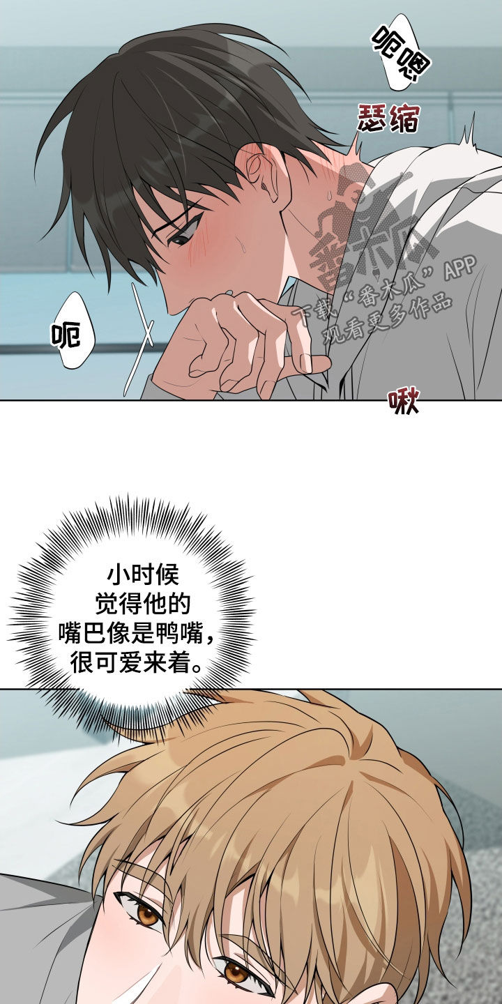 恋爱三年属于感情什么阶段漫画,第53话5图
