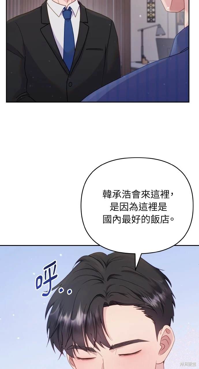 第26话4