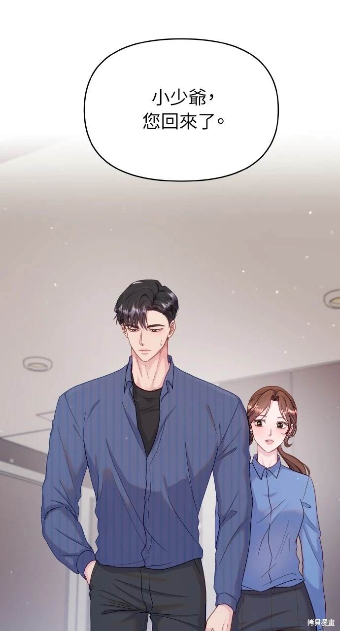 第26话2