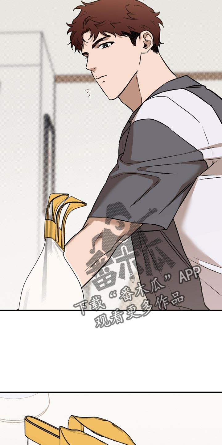 我的发小不可能这么大土豆漫画网漫画,第29话5图