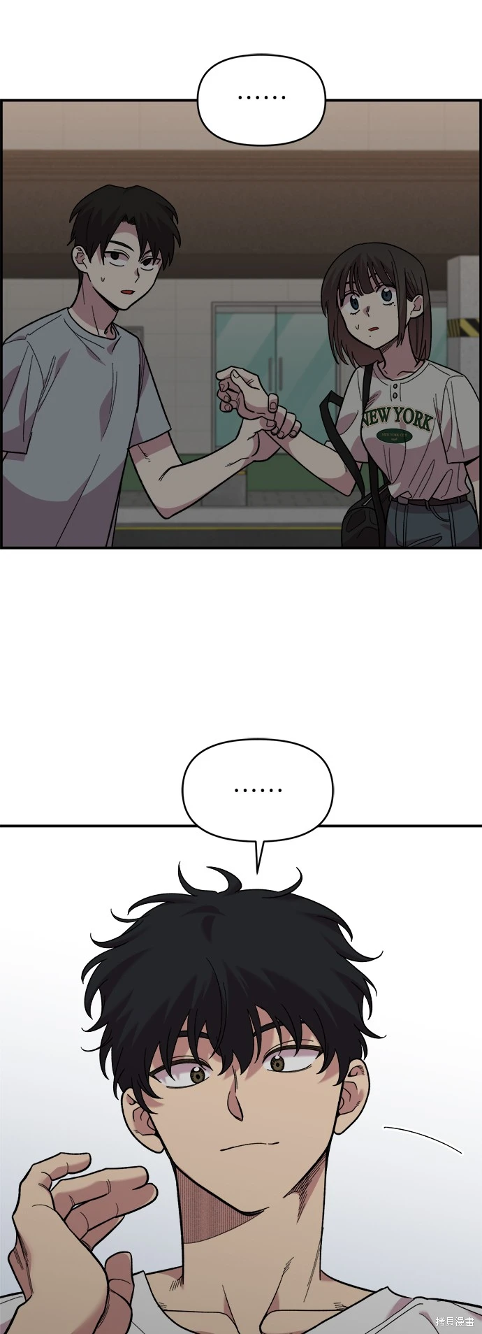奇漫屋漫画下拉式奇漫屋漫画漫画,第8话4图
