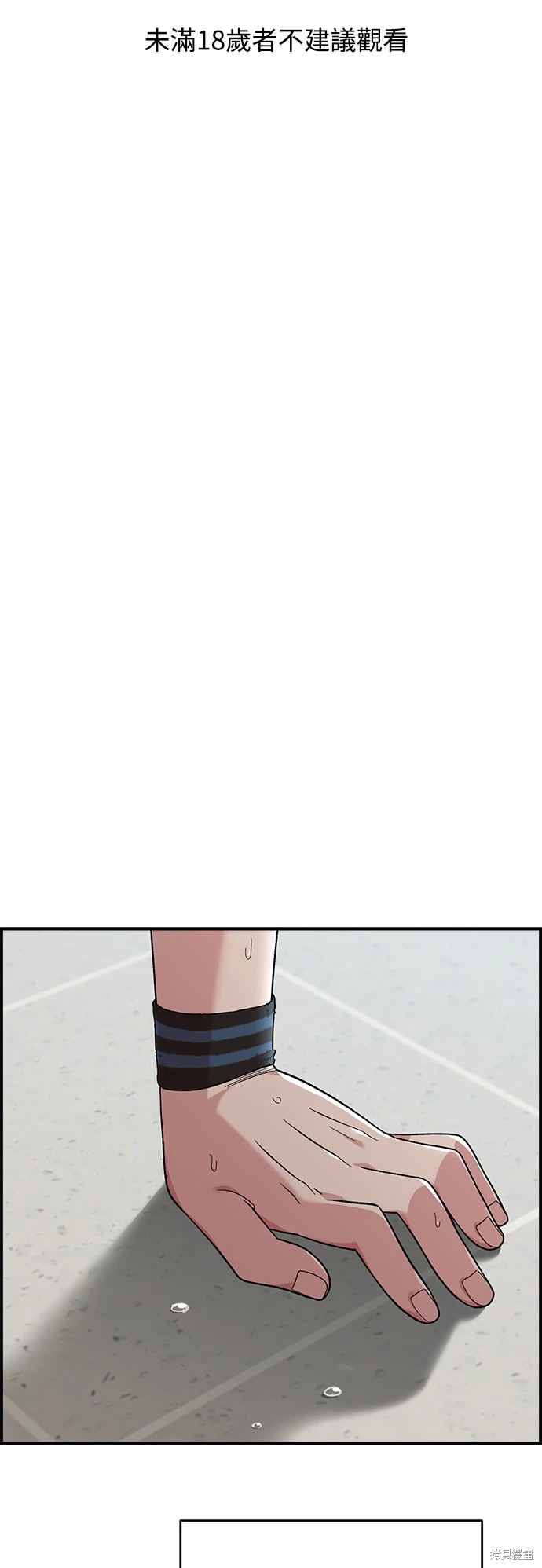 奇漫屋漫画下拉式奇漫屋漫画漫画,第3话1图
