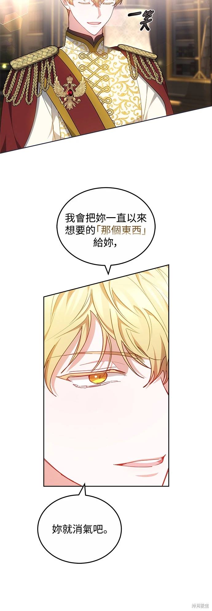 第21话2