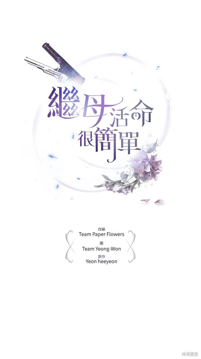 第21话0