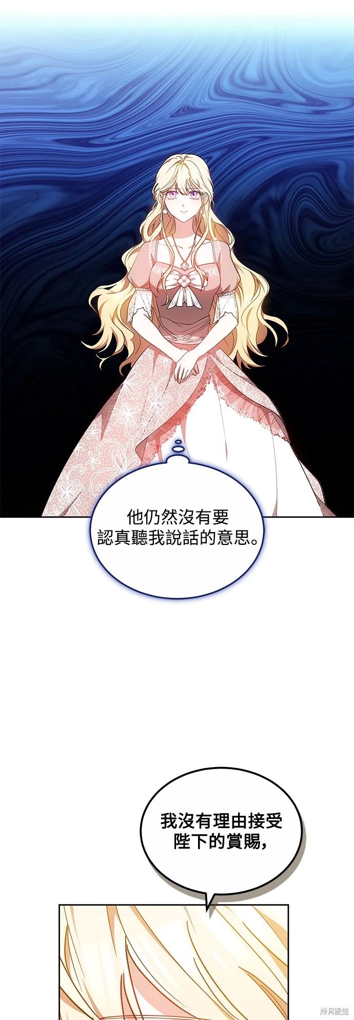 第21话3
