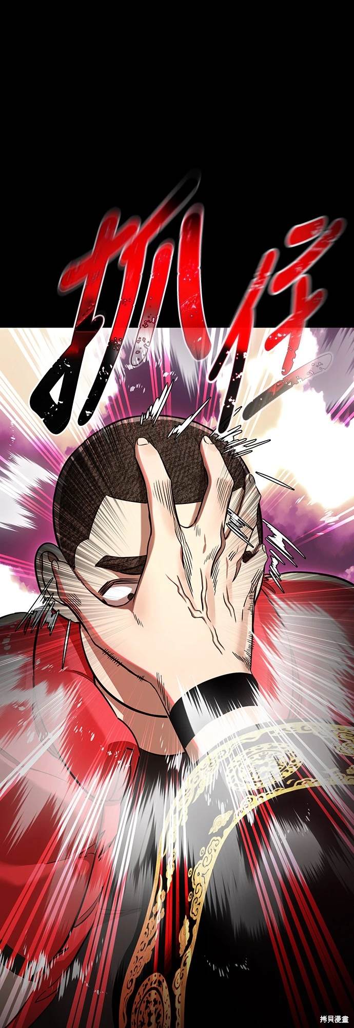 阎罗降临老了后续漫画,第20话1图