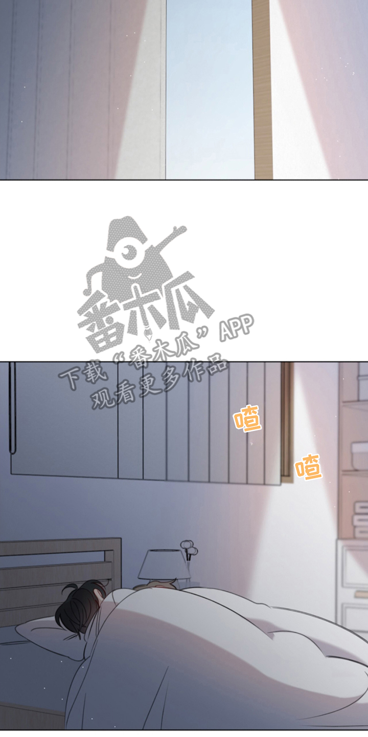 一生都在寻找救赎的人漫画,第16话5图