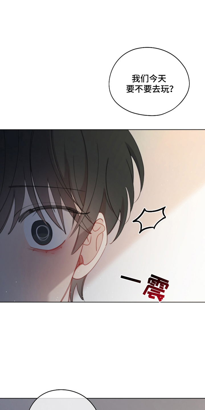 一生都在寻找救赎的人漫画,第17话1图