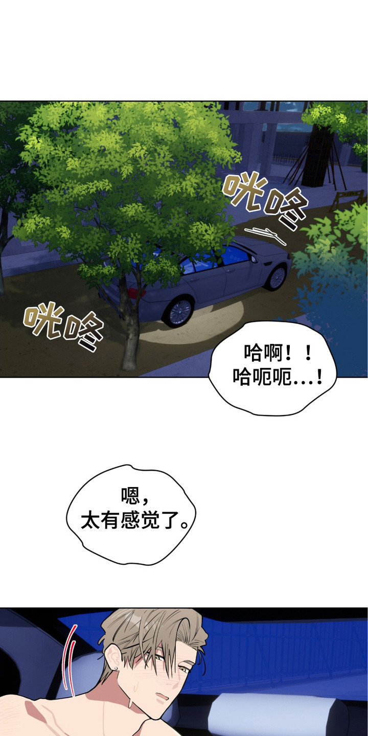 肌肉猛男真实力量漫画,第13话1图
