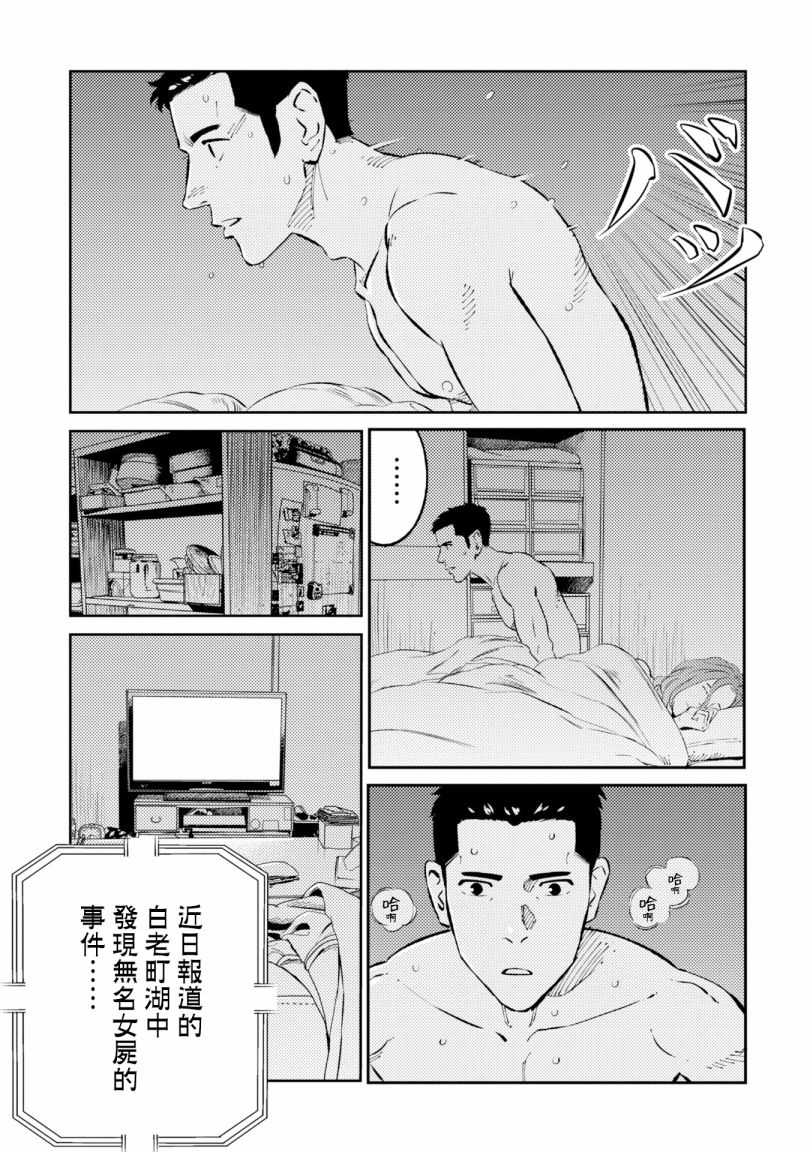 第2话2