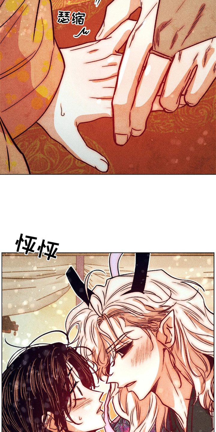 第13话2