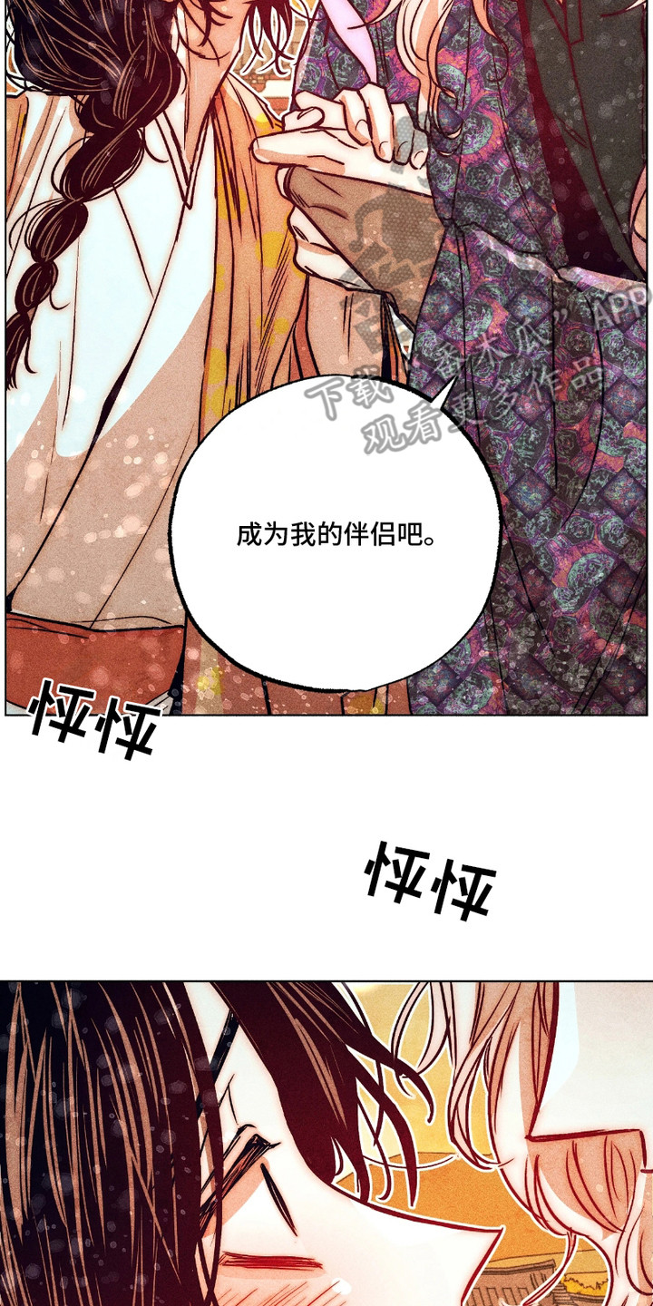 第13话3