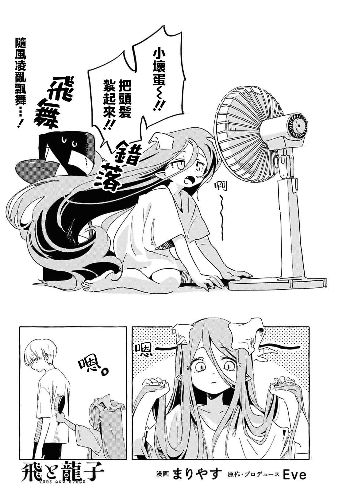 第6话0