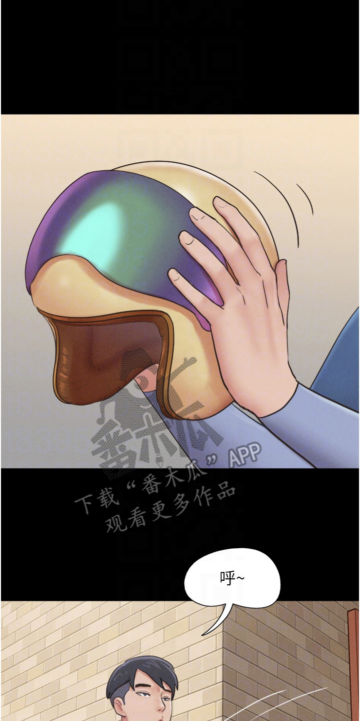 旅行体验最好的国家漫画,第20话2图