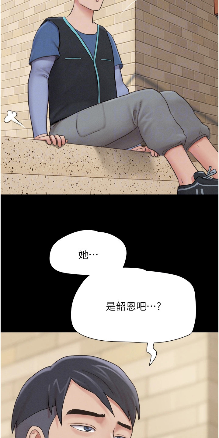 旅行体验最好的国家漫画,第20话3图