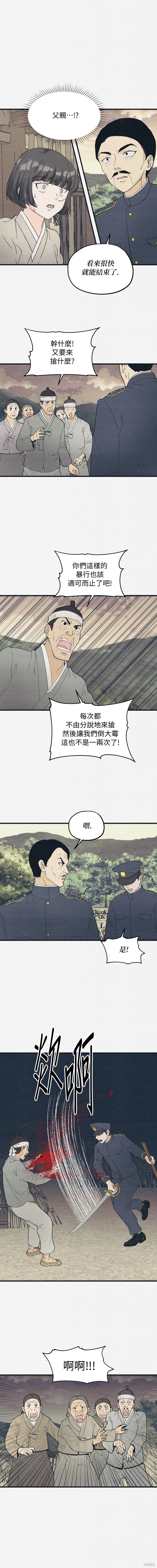 第29话1