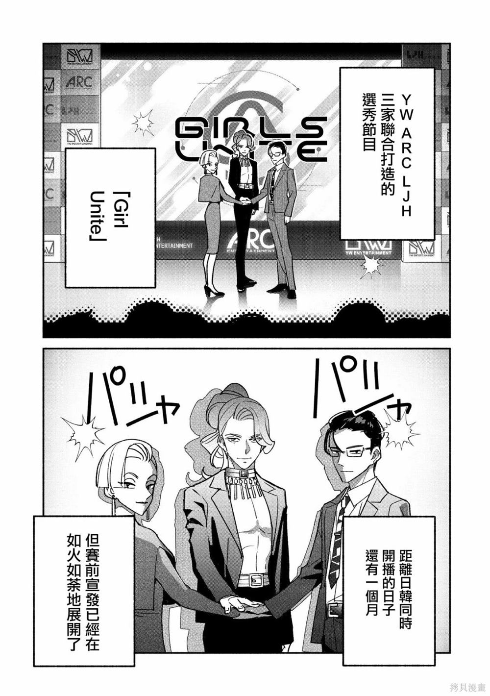第87话0