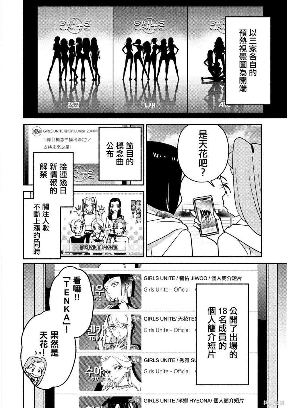 第87话1