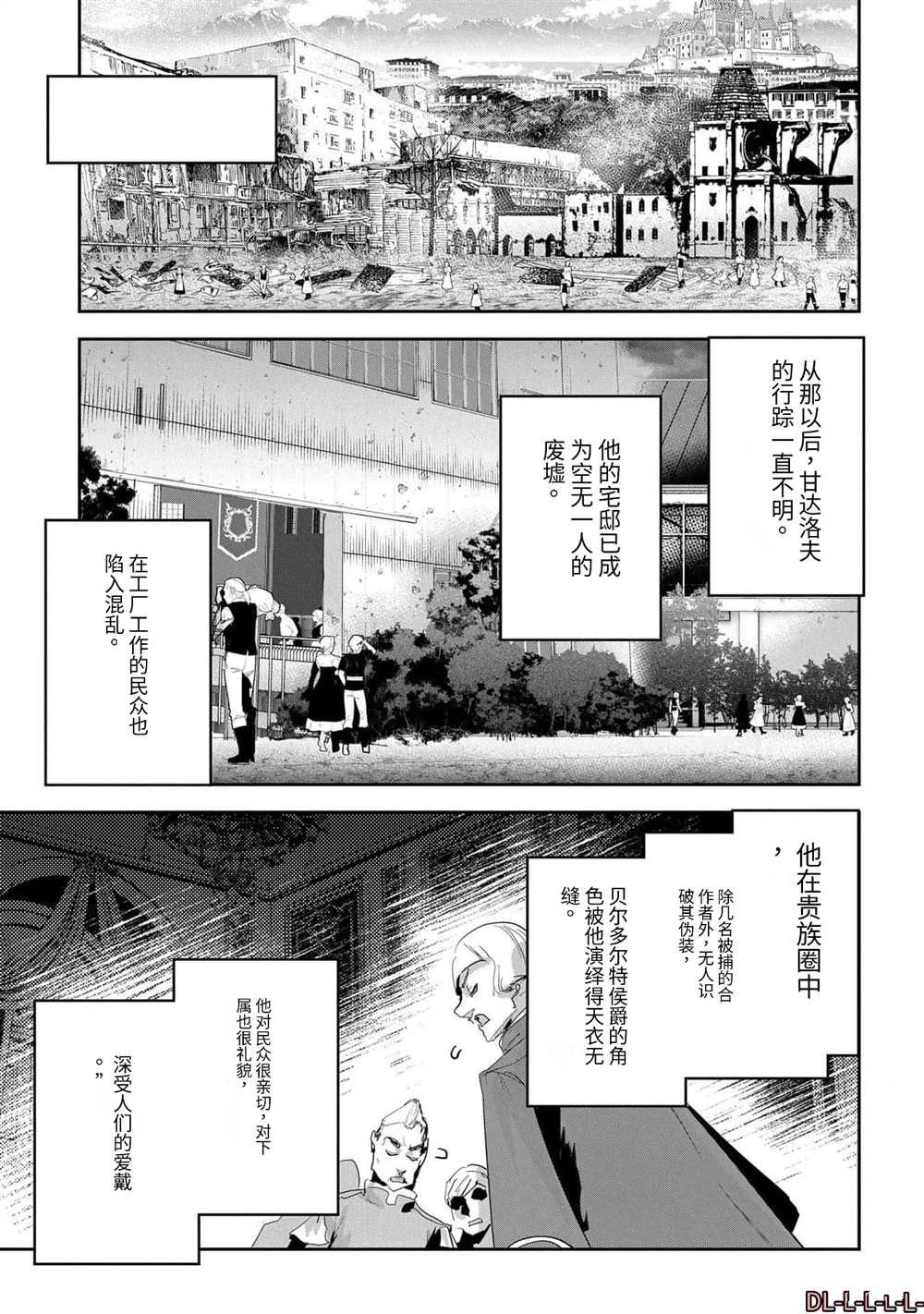 第44话2