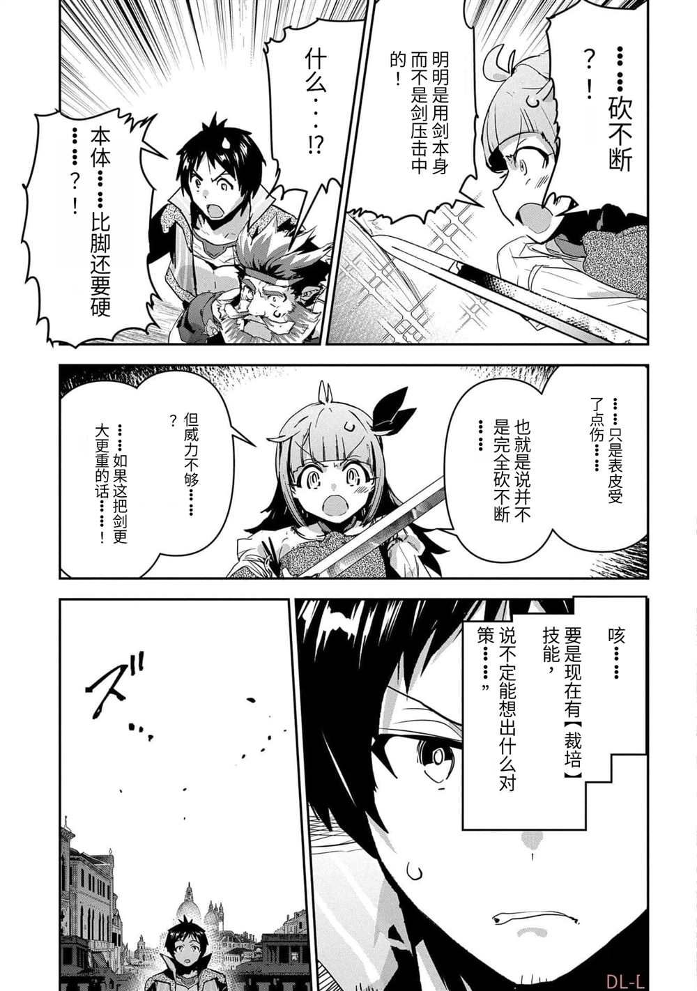 第43话2