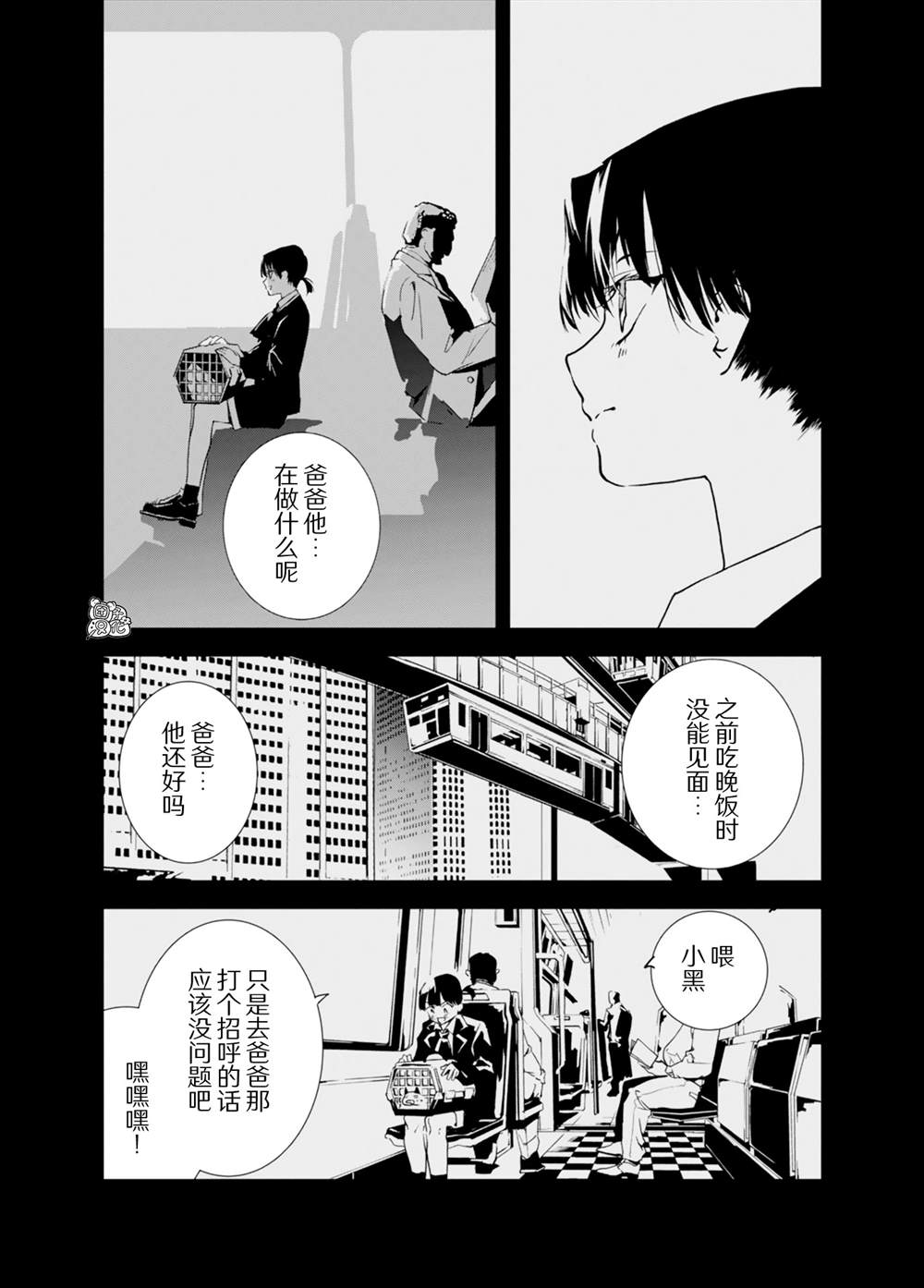 第33话0