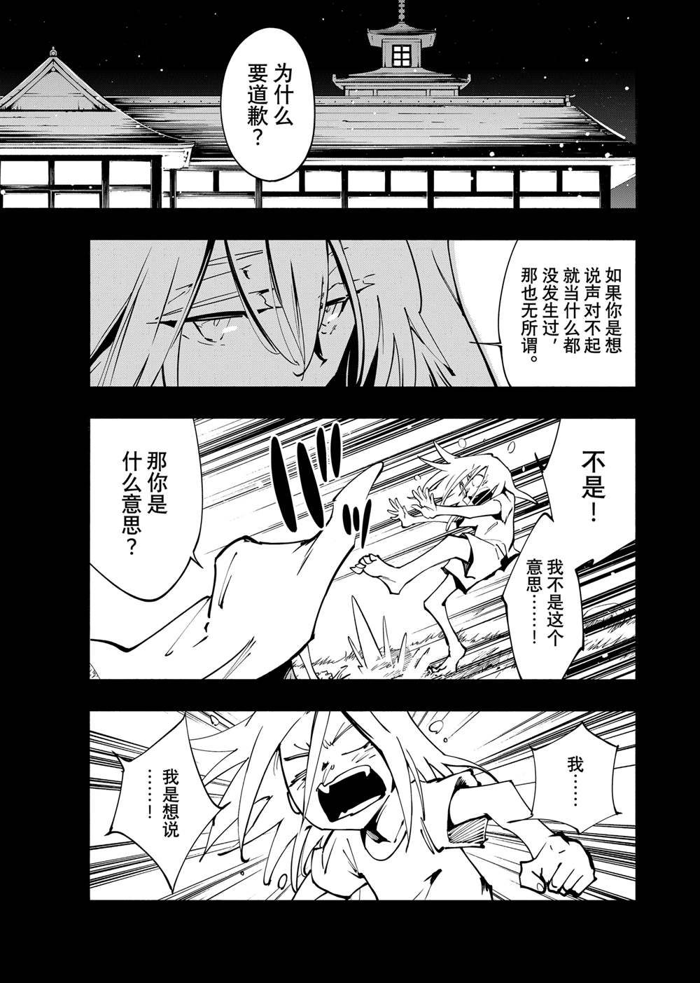 第64话0