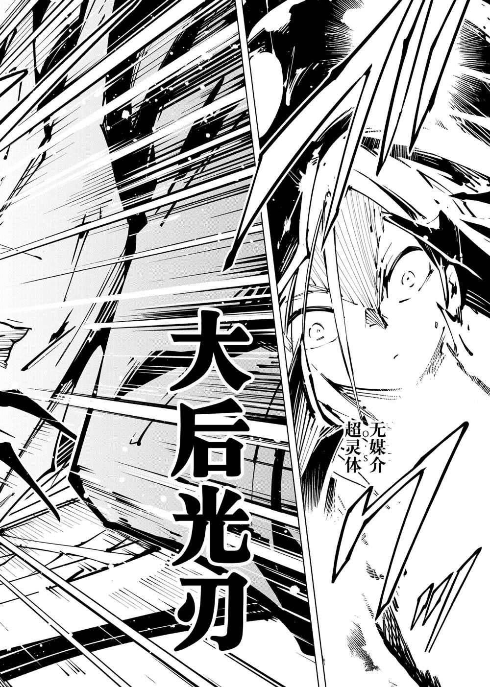 第59话3