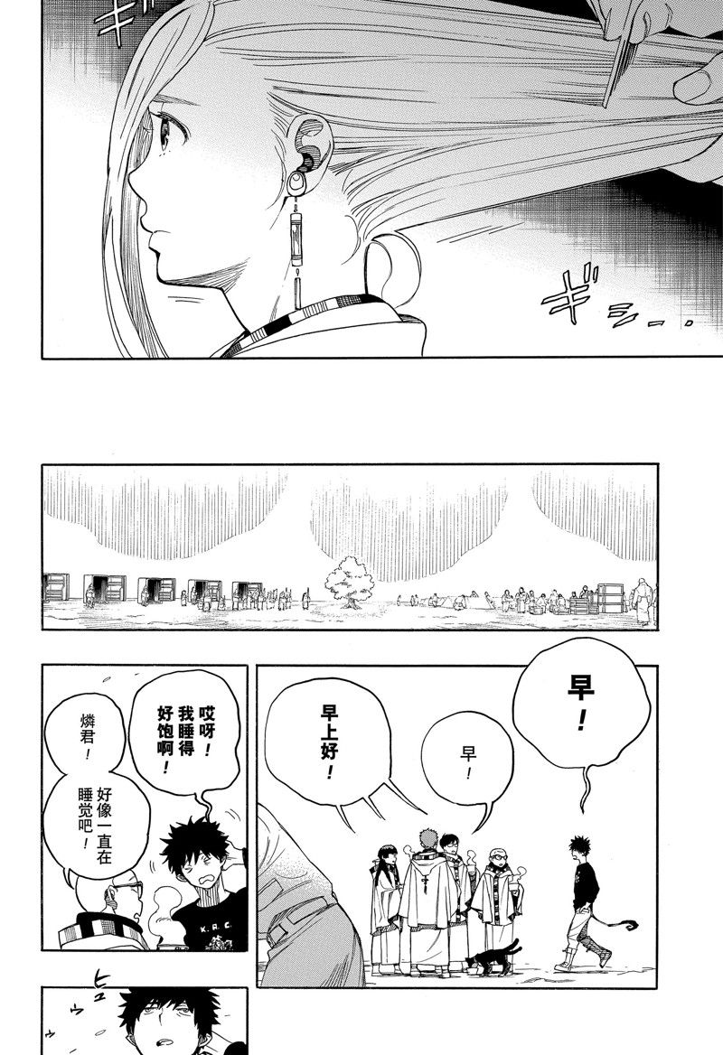 第145话 试看版1