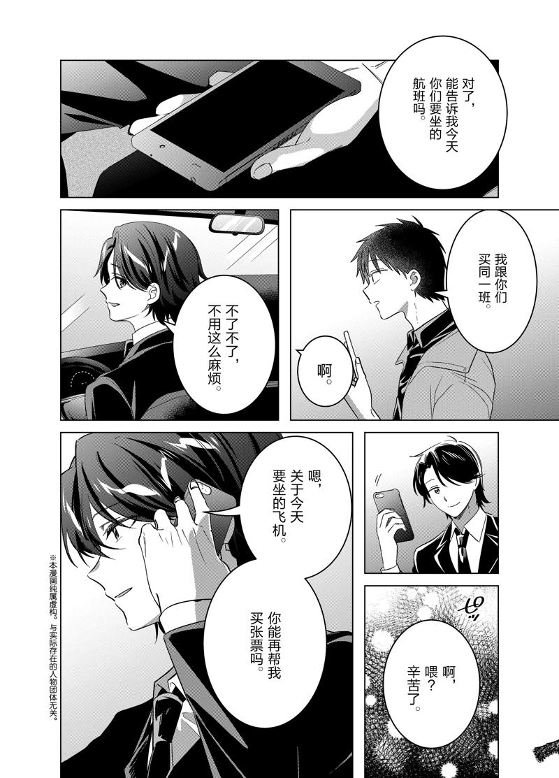 第59.1话1